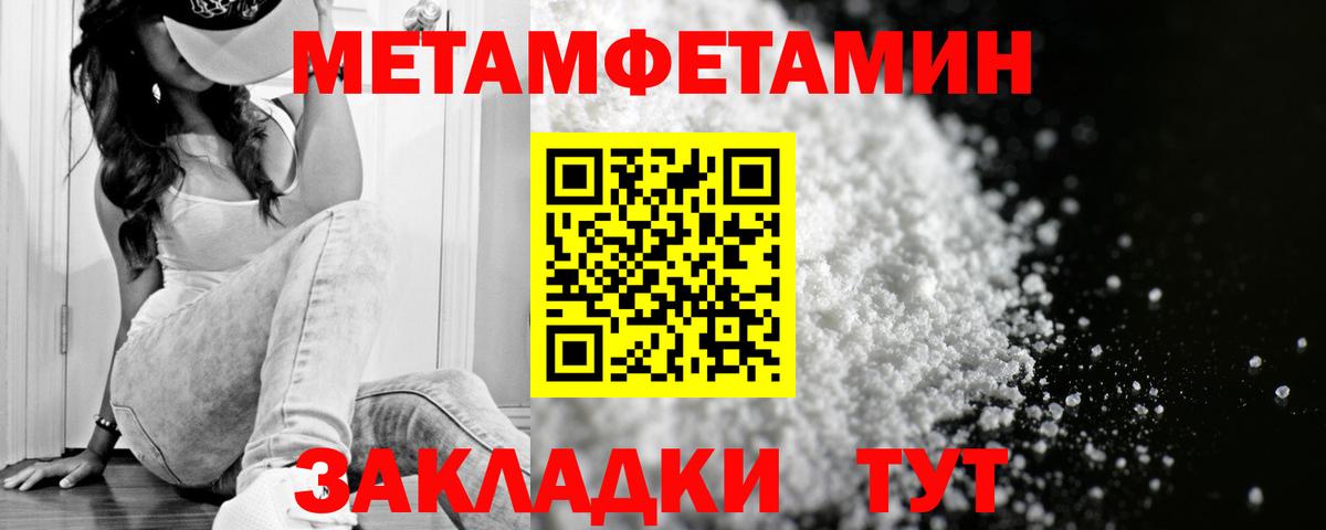 Коломна  Amphetamine Premium  Амфетамин  АМФ  Вход с VPN 