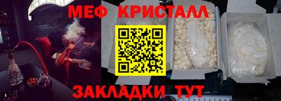 дистиллят марихуана Краснознаменск
