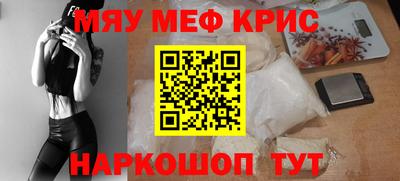 ПСИЛОЦИБИНОВЫЕ ГРИБЫ Краснокаменск