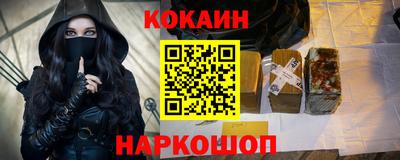 каннабис Краснодар