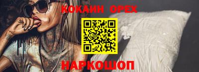 ПСИЛОЦИБИНОВЫЕ ГРИБЫ Краснокаменск