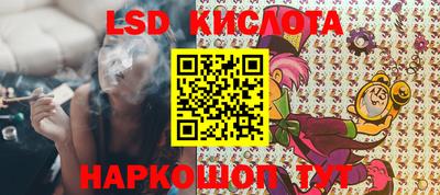 каннабис Краснодар