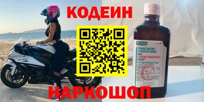 не бодяженный Комсомольск-на-Амуре