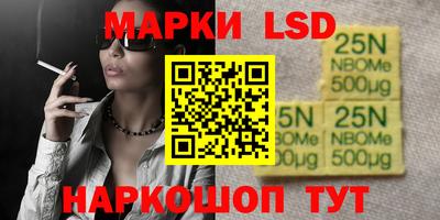 ПСИЛОЦИБИНОВЫЕ ГРИБЫ Краснокаменск