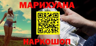 каннабис Краснодар