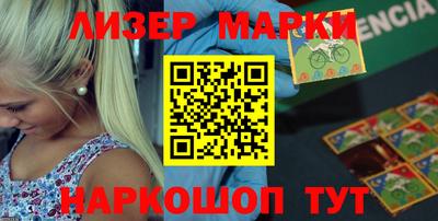 ПСИЛОЦИБИНОВЫЕ ГРИБЫ Краснокаменск