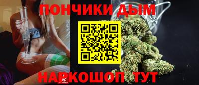 каннабис Краснодар