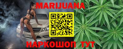 ПСИЛОЦИБИНОВЫЕ ГРИБЫ Краснокаменск