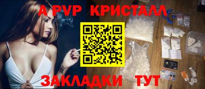 ПСИЛОЦИБИНОВЫЕ ГРИБЫ Краснокаменск