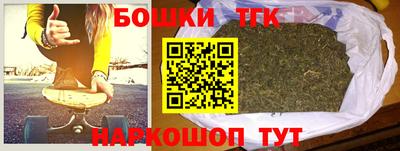 кокаин Конаково