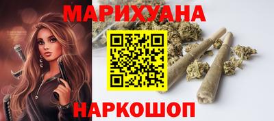 каннабис Краснодар
