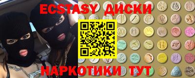 дистиллят марихуана Краснознаменск