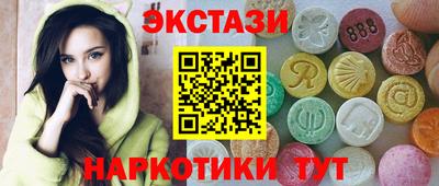 кокаин Конаково
