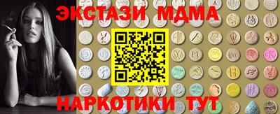 ПСИЛОЦИБИНОВЫЕ ГРИБЫ Краснокаменск
