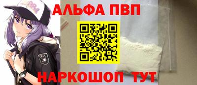 каннабис Краснодар