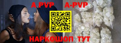 кокаин Конаково