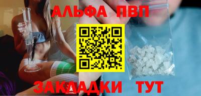 ПСИЛОЦИБИНОВЫЕ ГРИБЫ Краснокаменск