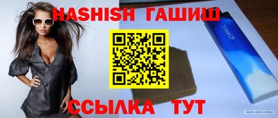 каннабис Краснодар