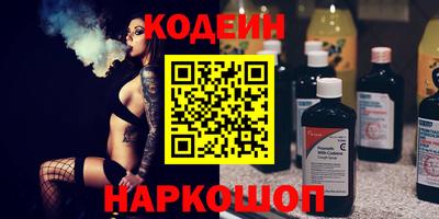 сатива Ачхой-Мартан