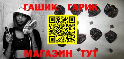 дистиллят марихуана Краснознаменск