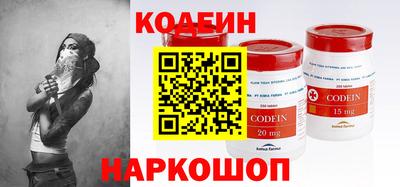 кокаин Конаково