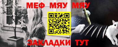 ПСИЛОЦИБИНОВЫЕ ГРИБЫ Краснокаменск