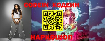 ПСИЛОЦИБИНОВЫЕ ГРИБЫ Краснокаменск