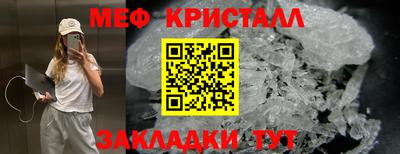 ПСИЛОЦИБИНОВЫЕ ГРИБЫ Краснокаменск