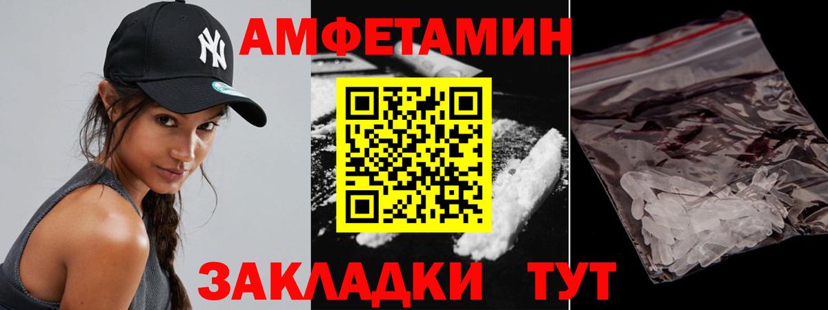 Первитин витя Коломна