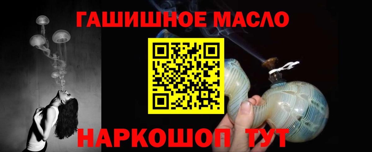ТГК вейп Коломна