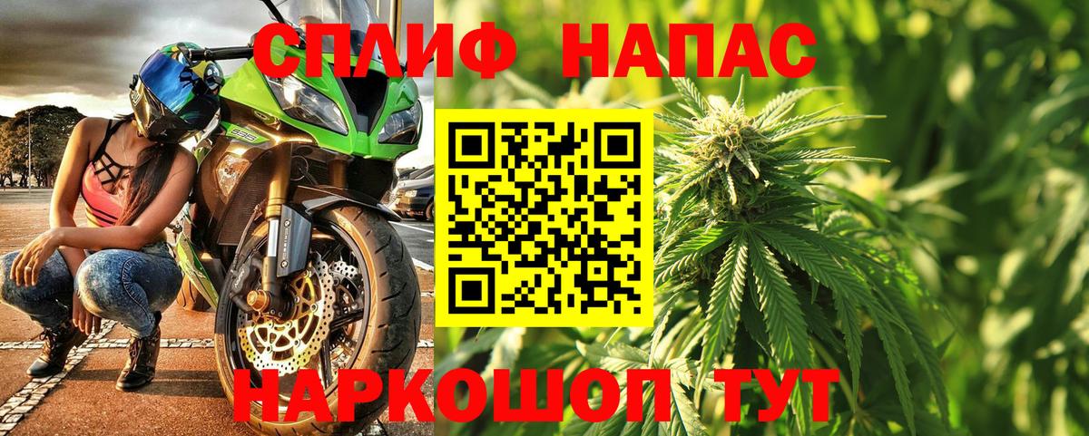 МАРИХУАНА Ganja  Вход с VPN  Канабис индика  Коломна  Шишки марихуана VHQ  Конопля OG Kush 